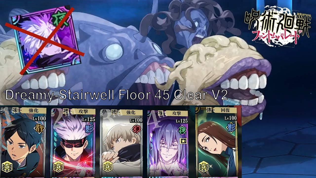 Illusory-Tower Floor 45 Clear V2 | JJK Phantom Parade