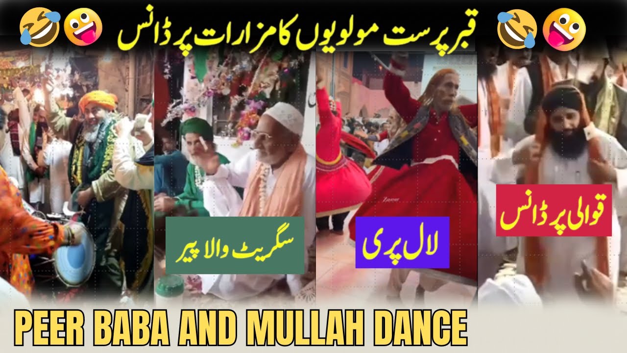 Most Funny and Viral Dancing Molvi in Pakistan | Astaghfirullah | Islam at JS