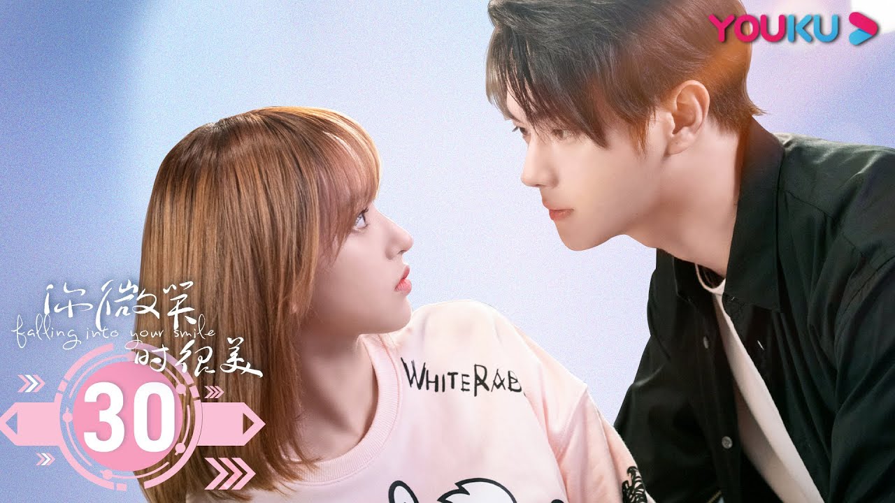 MULTISUB【你微笑时很美 Falling Into Your Smile】EP30 | 毒舌大神爱上天才少女 | 许凯/程潇/翟潇闻/姚弛/周翊然 | 爱情片 |优酷YOUKU