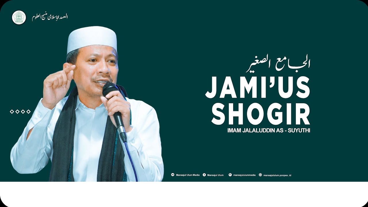 Ngaji Rutinan Malam Rabu (177)  |  Kajian Kitab Jamius Shogir