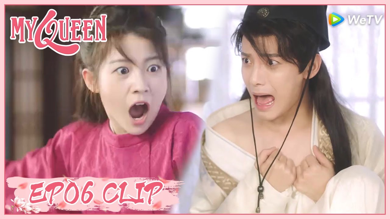 【My Queen】EP06 Clip | She didn't have to do this to him when he was drunk! | 我的女主别太萌 | ENG SUB