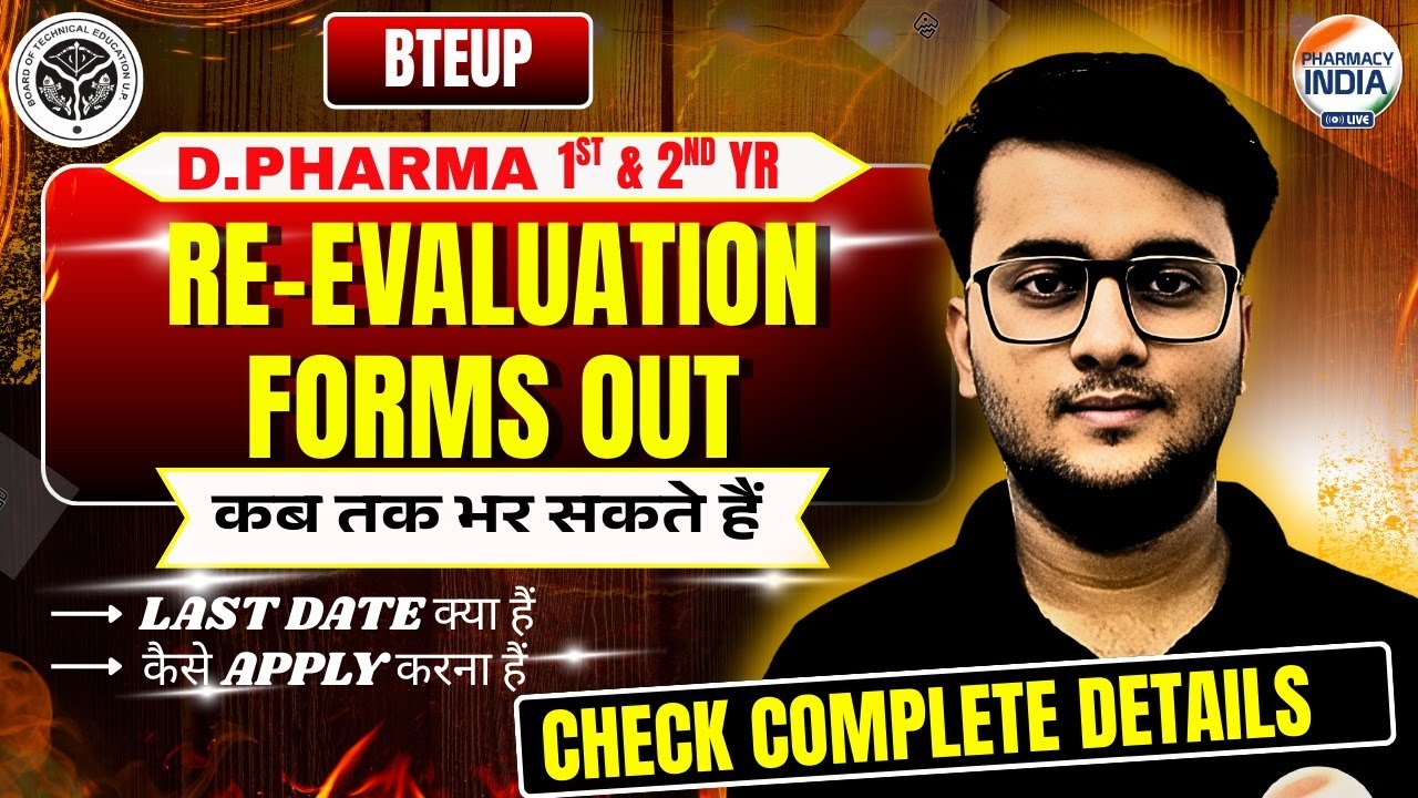 BTEUP D.Pharma 1st & 2nd Year | RE Evaluation Form Out | Check Complete Details #bteup #dpharma