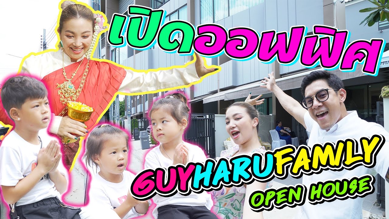 กุมารTRAVEL EP.134 | “3ยอดกุมาร” พาทัวร์ออฟฟิศใหม่! แวะทุกมุมตะลุยทุกหลืบ