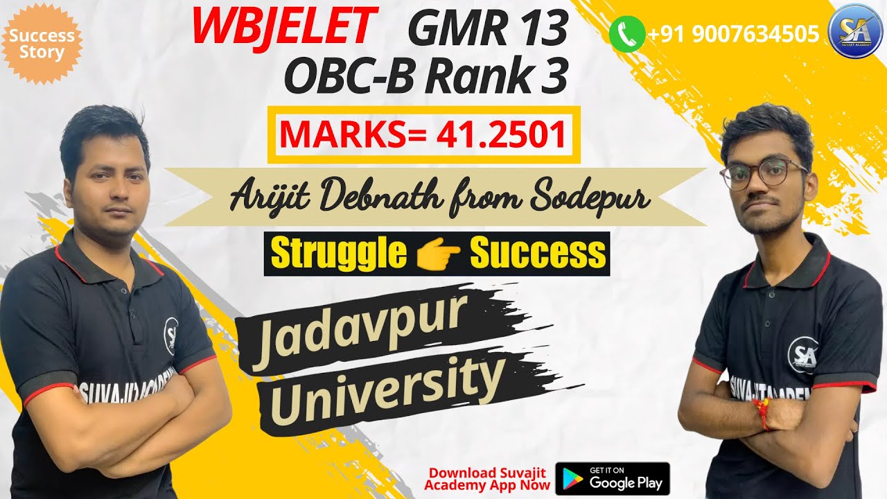 WB JELET Rank GMR 13 | OBC-B 3 | Jadavpur University | Success Story of Arijit Debnath from Sodepur