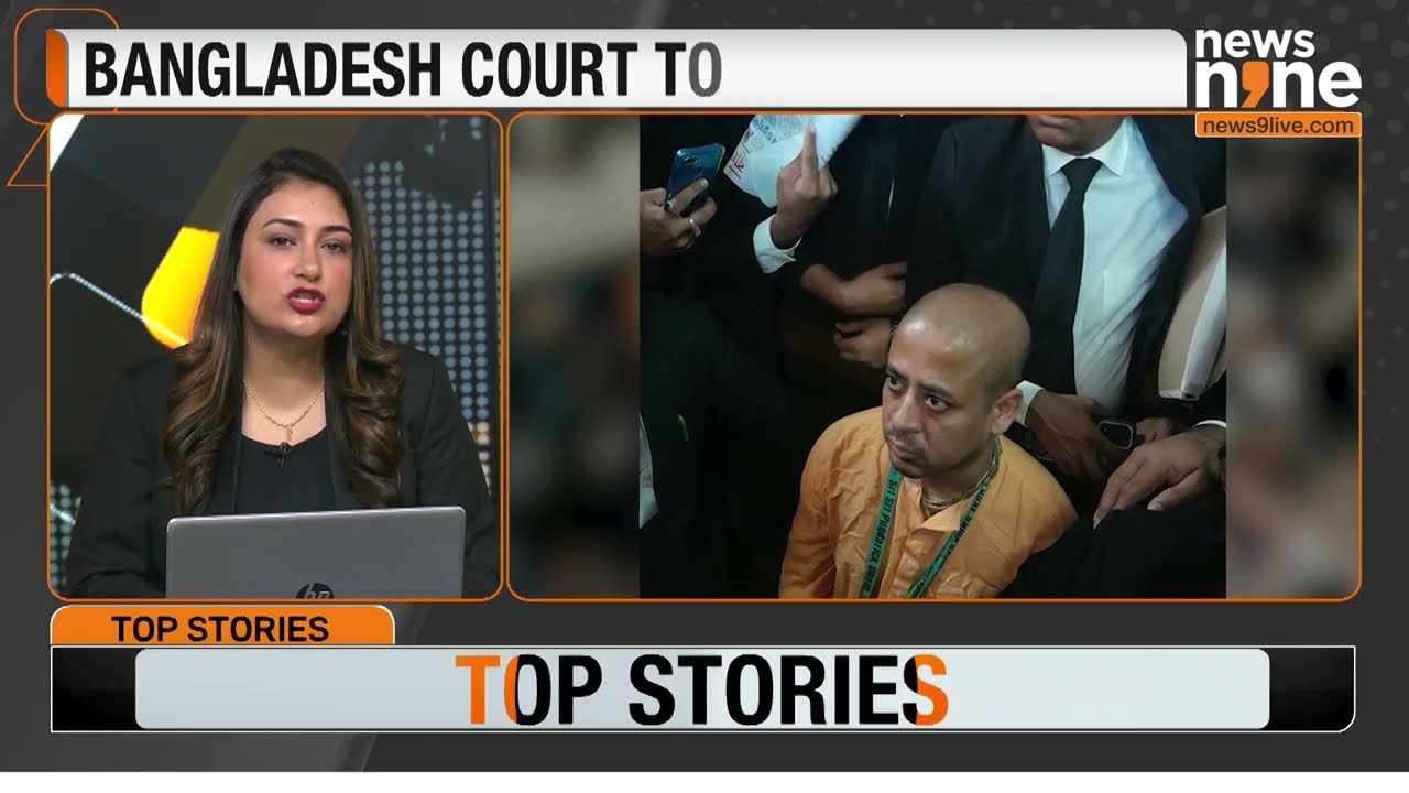 Bangladesh Court to Hear Bail Plea of Hindu Priest Chinmoy Krishna Das on Sedition Charges | News9