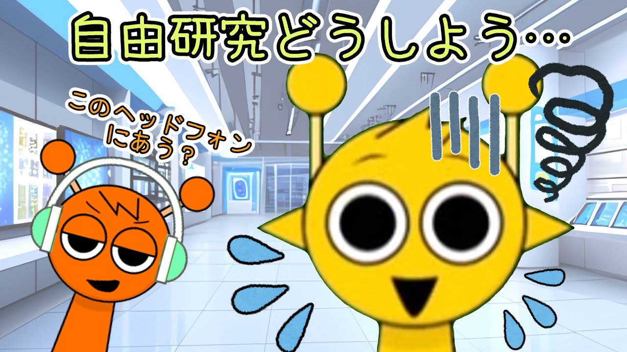 【スプランキーアニメ】サイモンはどんな自由研究をするの？【スプランキー】