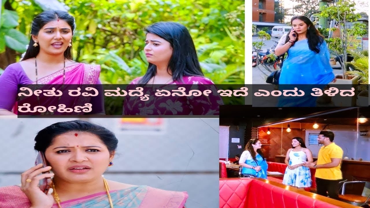 ಮುಂದಿನ ಜನ್ಮದಲ್ಲಿ ಒಳ್ಳೆ ಅತ್ತೆ ಮಾವ ಸಿಗ್ಲಿ ಎಂದ ಸೂರ್ಯ/ನನ್ಗೆ ನೀವೇ ಬೇಕು ಎಂದ ಮೀನ 
