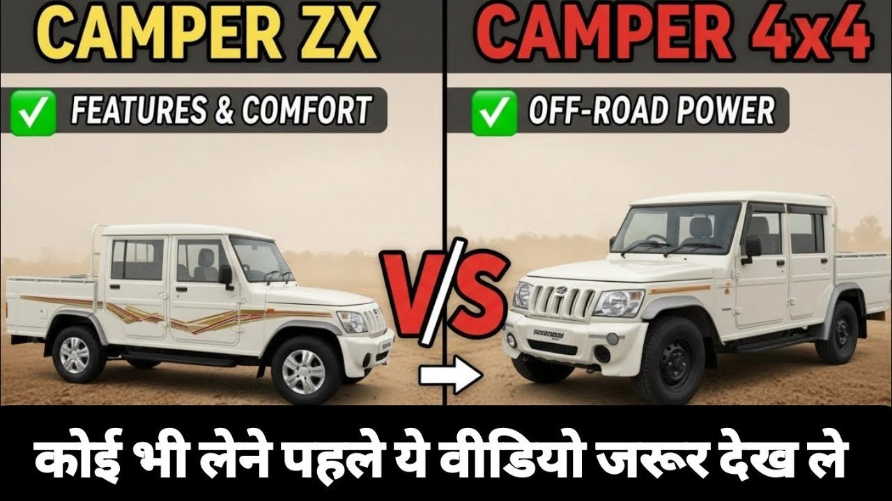 CAMPER 4X4 ✔️VS CAMPER ZX DETAIL VIDEO / onroad prize of camper / dawnpayment kitne dena padega