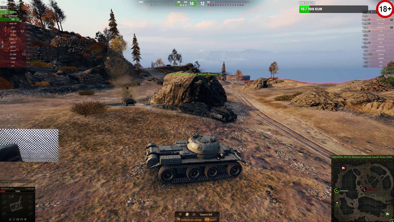 World of Tanks лучшая игра нашего времени.