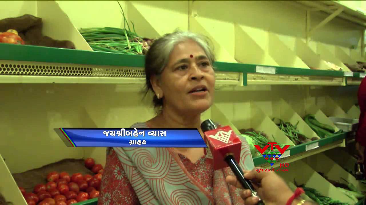 VTV - MBA STUDENT OPEN A VEGETABLE SHOP, THE DIFFERENT WAY - RAJKOT