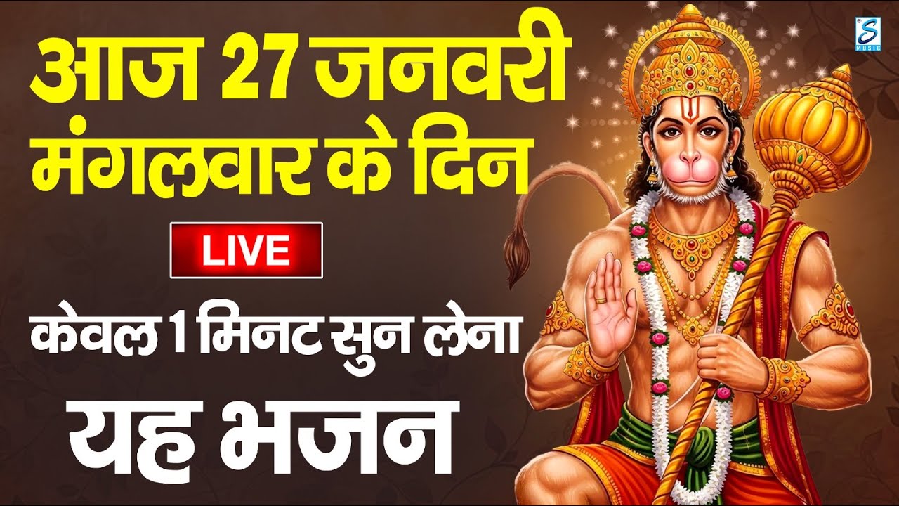 LIVE:सोमवार भक्त्ति -आज सुबह इस वंदना को सुनने से शिव जी प्रसन्न होकर सभी मनोकामनापूर्ण करते है