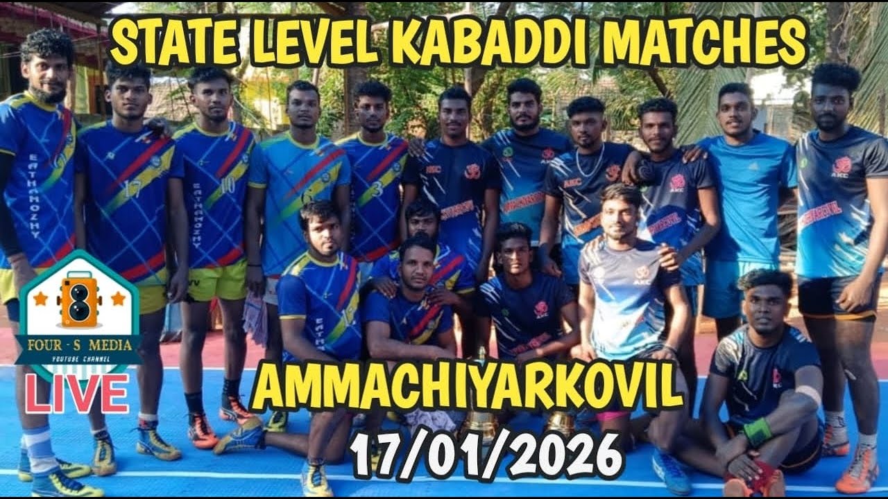 ABOVE 40  KABADDI // STATE LEVEL MATCHES