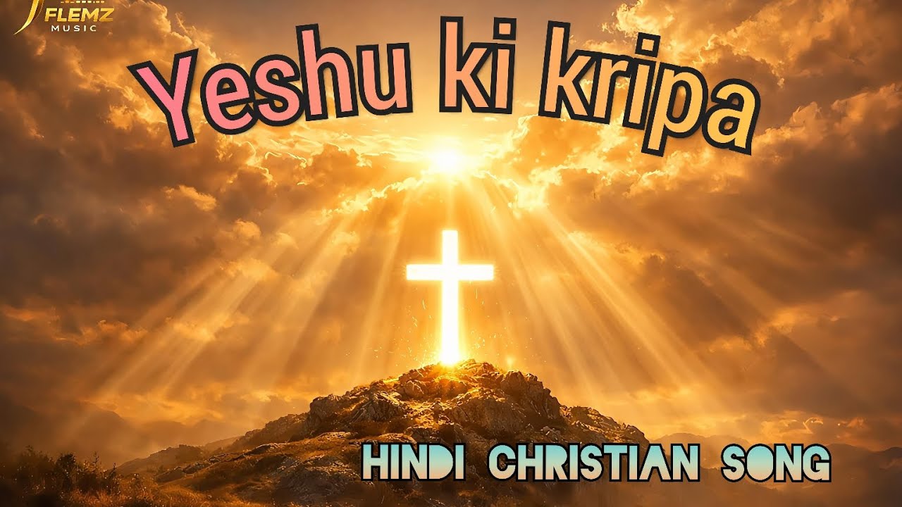 Yeshu Ki Kripa | New Hindi christian song | 2026