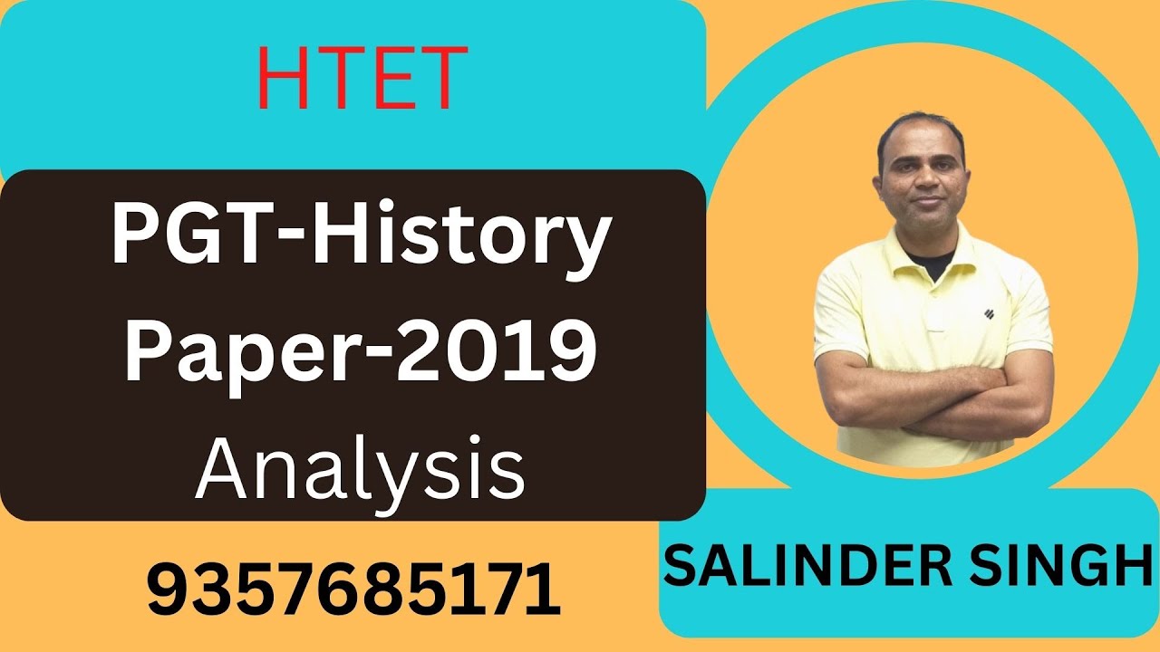 HTET PGT HISTORY 2019 QUESTION PAPER |all pgt history paper || old pgt paper | By: Salinder Singh