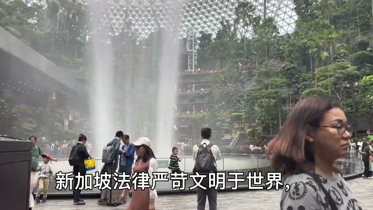 外国人在新加坡樟宜机场偷窃商品，结果就是这样子