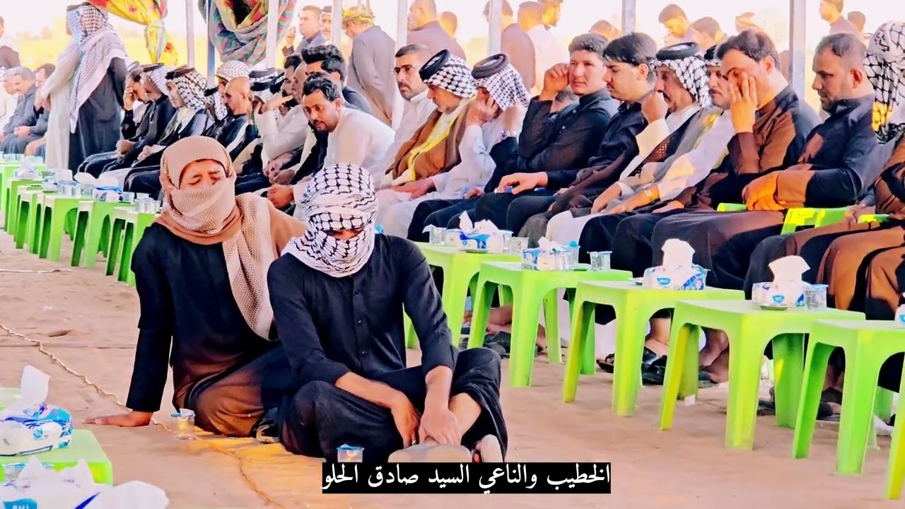 ماتم عزاء الفقيد جواد كاظم عوزه ابو كرار الهليجي