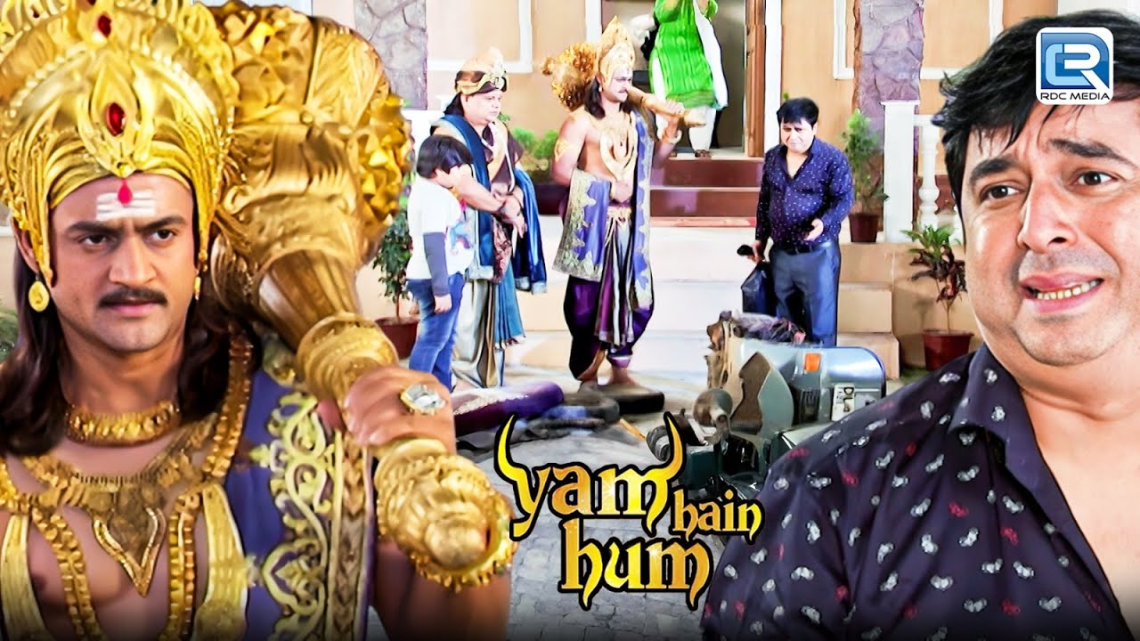 Babalu ने स्कूटर के Parts तोड़ कर इल्जाम लगया चित्रगुप्त जी पर | Yam Hain Hum | Full Episode 12
