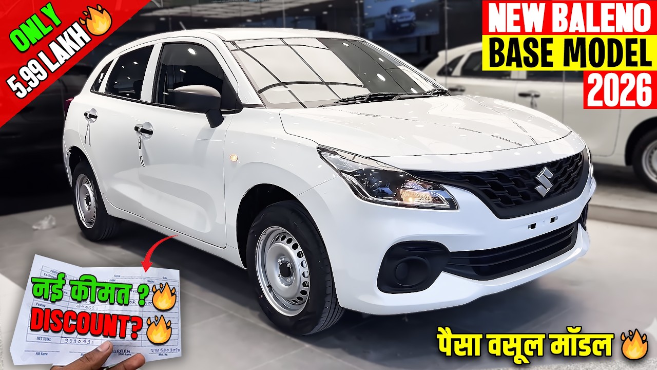 New Maruti Baleno Base Model - 🔥नई ऑन रोड किमत के साथ