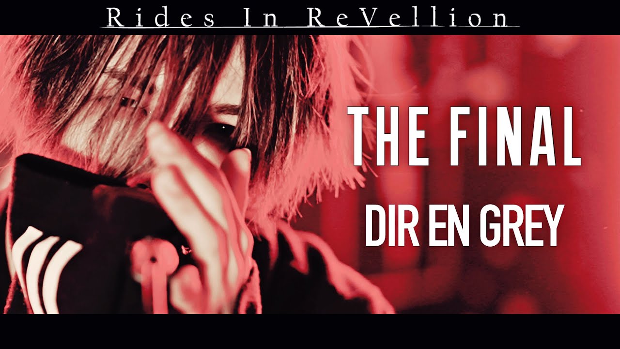【バンドカバー】現役V系バンドがDIR EN GREY「THE FINAL」カバーしてみた