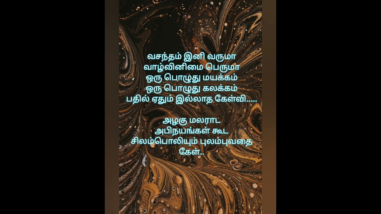 Azhagu Malar Aada/ KaraokecTrack for Female by Ramamoorthy@60 voice of 20