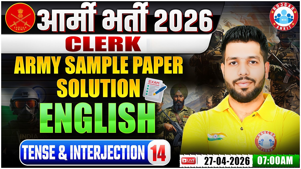 Army Bharti 2026 | Army Clerk English Sample Paper Solution | Tense & Interjection | Eng For Army