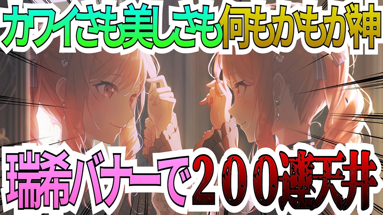 【プロセカ】どおおおおおおおおしてだよよよよよ！！！！！！！！！！