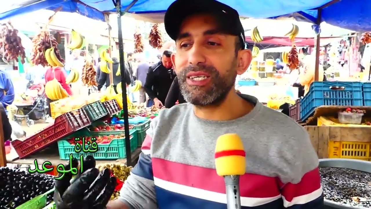 جولة في سوق رأس الجبل وفكرة على أسعار اللحوم الحمراء و الأسماك والخضر ، كل شئ فرشك و الأسوام معقولة
