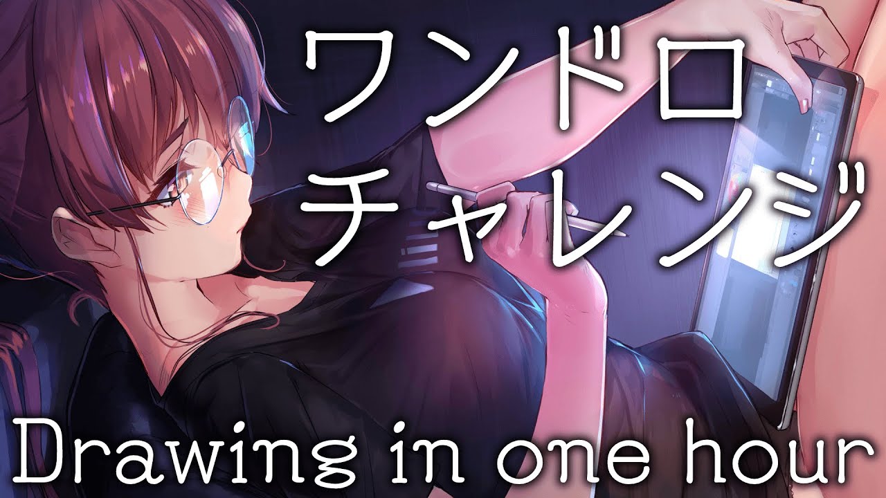 【Drawing】目指せ脱☆遅筆！1時間で意地でもイラスト完成【ホロライブ/宝鐘マリン】