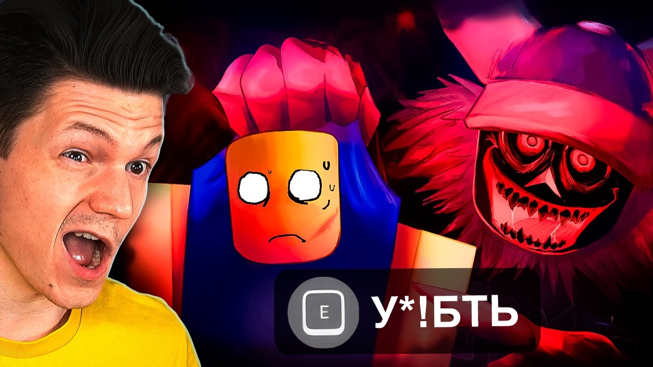 ПРАВДА ПРО ХАКЕРА ГОСТЬ 666...