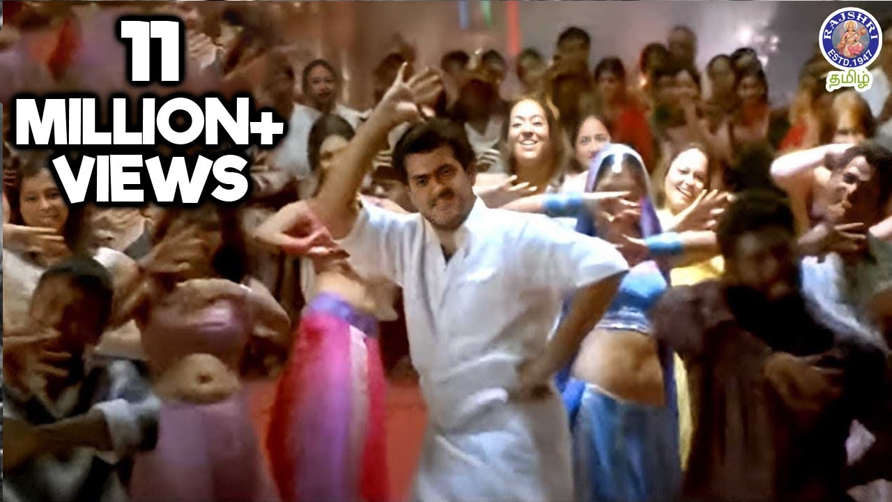 Therkku Cheemayile - Ajith Kumar, Pooja, Sujatha - Attahasam - Tamil Classic Song