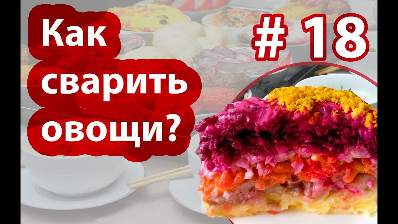🤫секрет отваривания овощей | Готовим с Dungan Food 🥔🥕🥦🍆