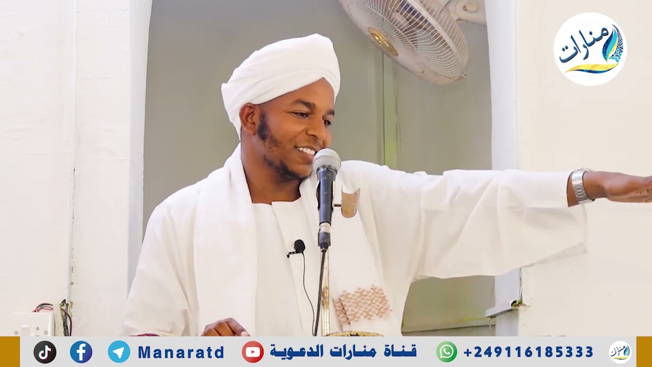 خطبة الجمعة مرض الحسد وعلاجه | الشيخ خالد عثمان الحضري #تعليم