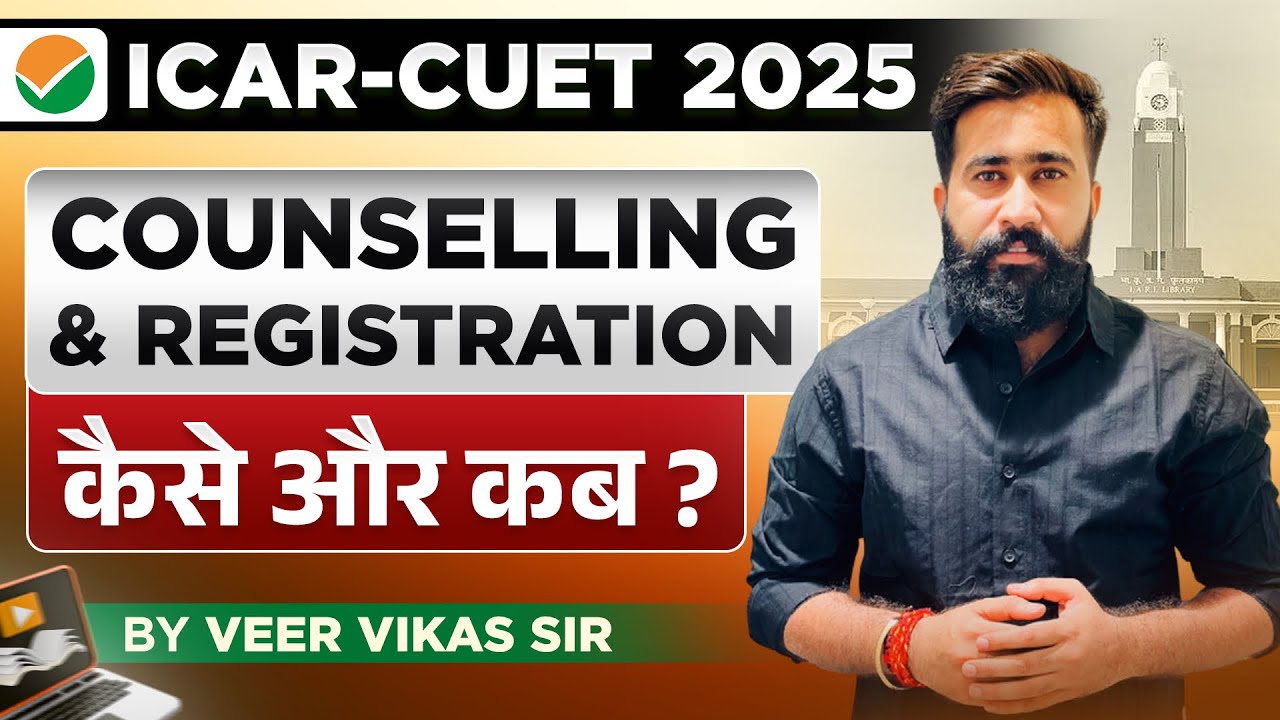 CUET Admission Process 2025 Explained | CUET ICAR Counselling & ICAR Registration 2025