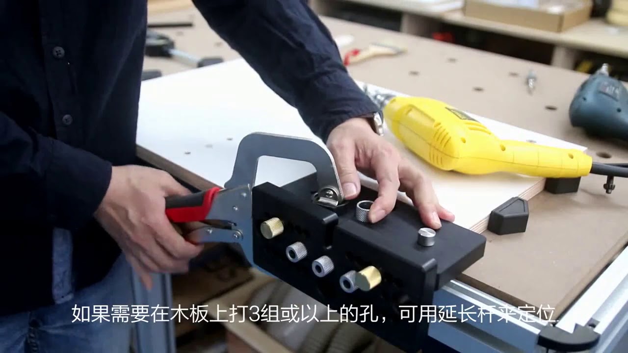 三合一打孔器 定位器 圓木榫開孔器 木工 二合一打孔器