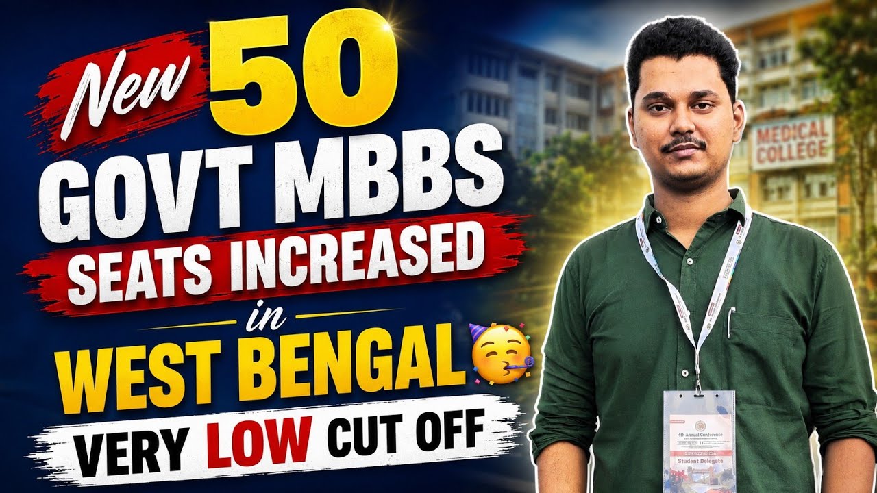 NEW 50 Govt MBBS seats increased in West Bengal 🔥💯/ Very low cut off/ chances of more new seats?