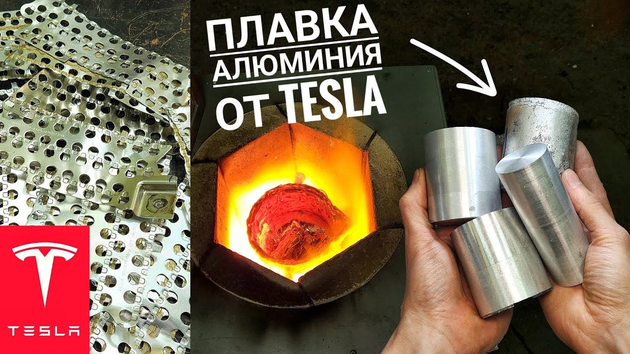 ОТХОДЫ В ДОХОДЫ! ПЛАВКА АЛЮМИНЯ в ГАРАЖНЫХ УСЛОВИЯХ!