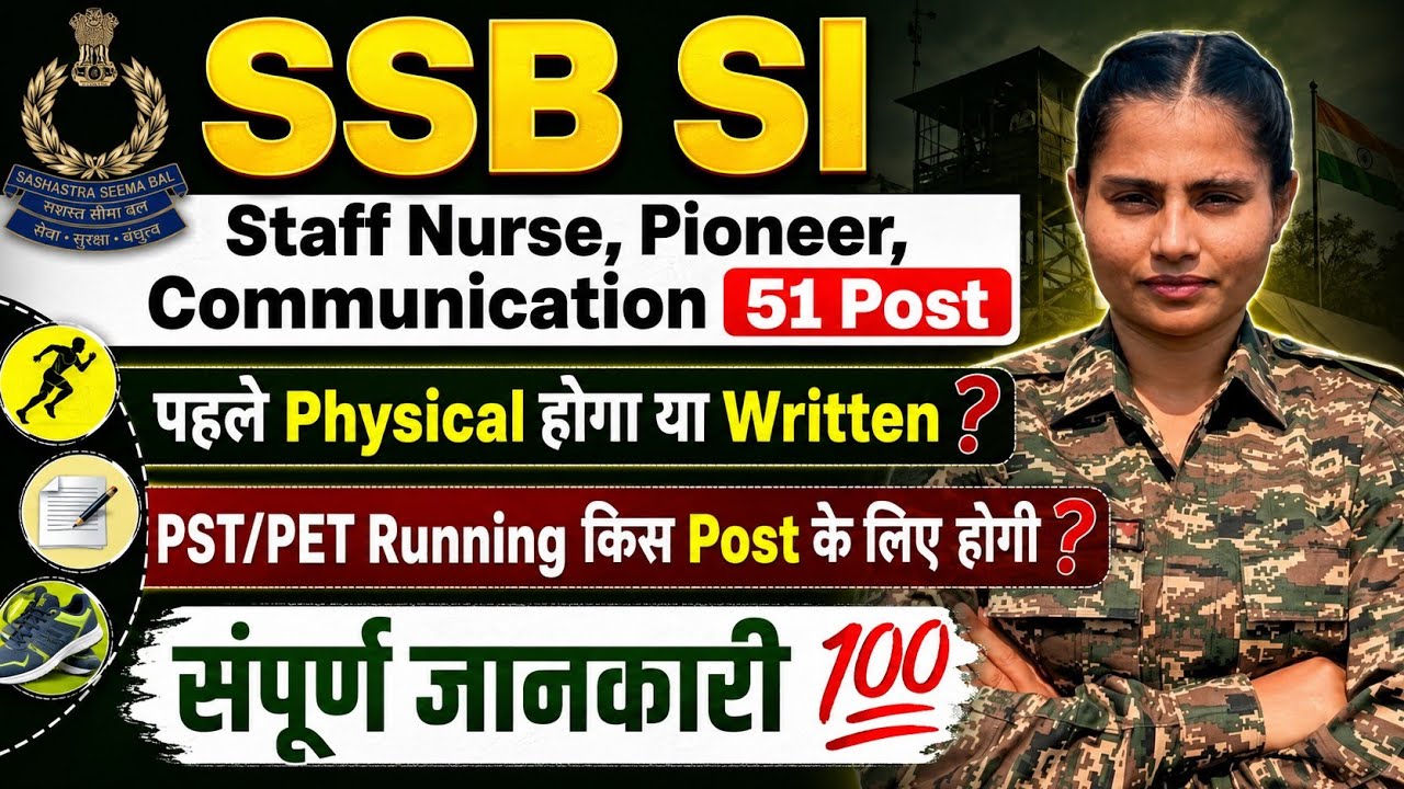 SSB SI PIONEER, STAFF NURSE, COMMUNICATION 51 Post | Physical & Written Exam Full Details 💯 | #ssb 