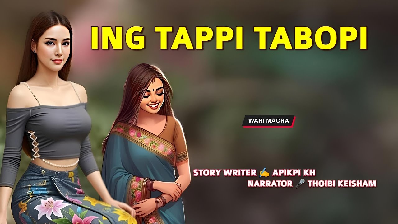 Ing Tappi Tabopi || Manipuri Phunga Wari || Record 🎤 Thoibi Keisham || Story ✍️ Apikpi Kh 