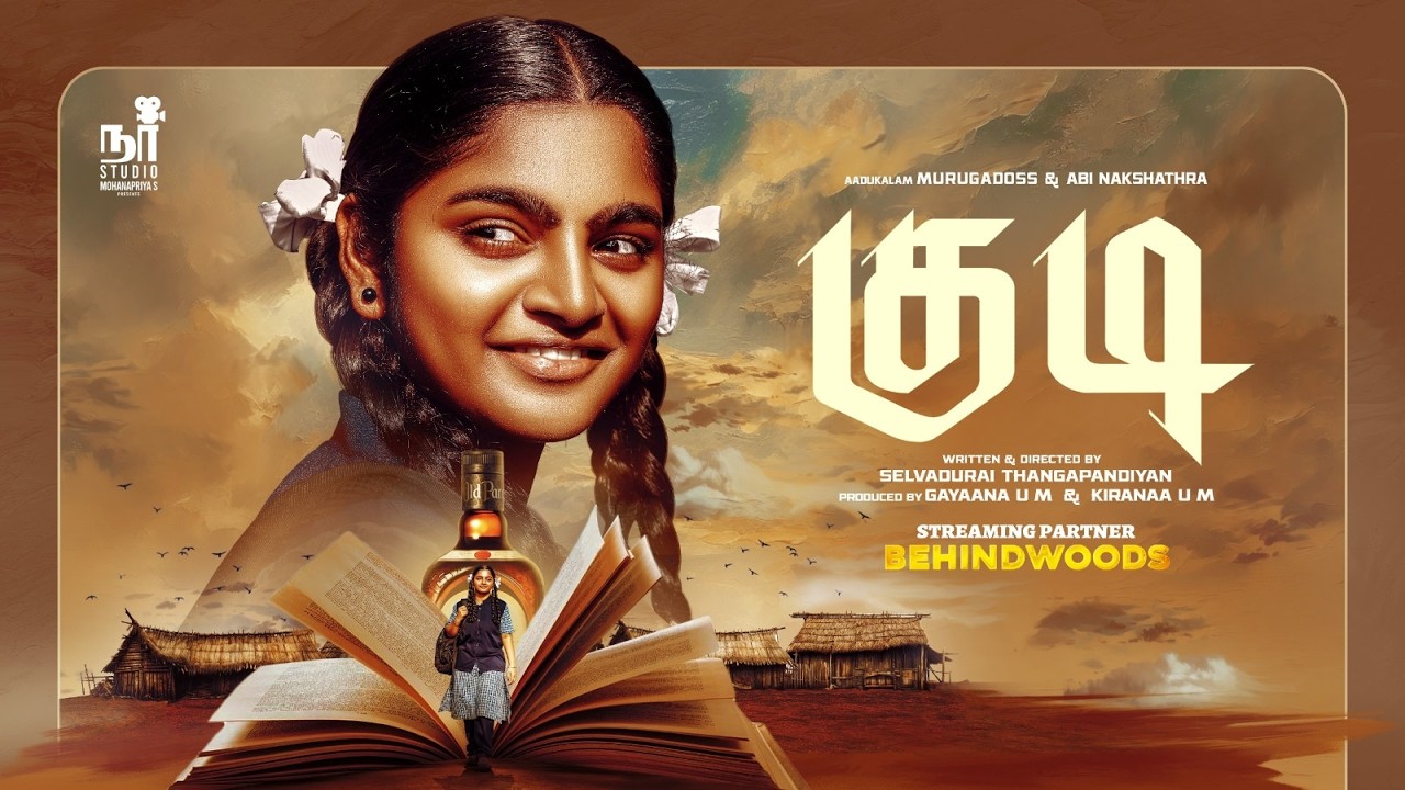KUDI - Official Tamil Short Film | Aadukalam Murugadoss | Abi Nakshathra | Selvadurai | Behindwoods