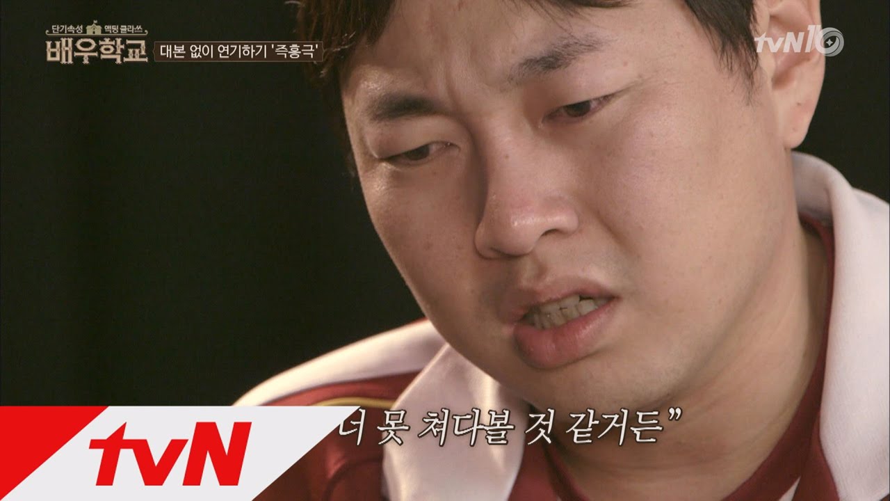actorschool 이진호, 원수의 딸을 사랑한 명품 연기! 160414 EP.11