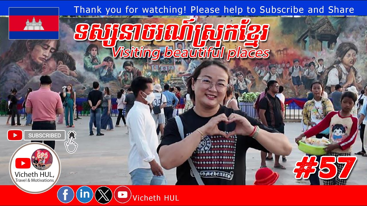 #57 ទស្សនាចរណ៍ស្រុកខ្មែរ Visiting beautiful places...