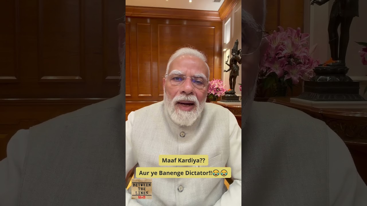 PM Modi&rsquo;s Response to Gen Z #short #shorts #modi