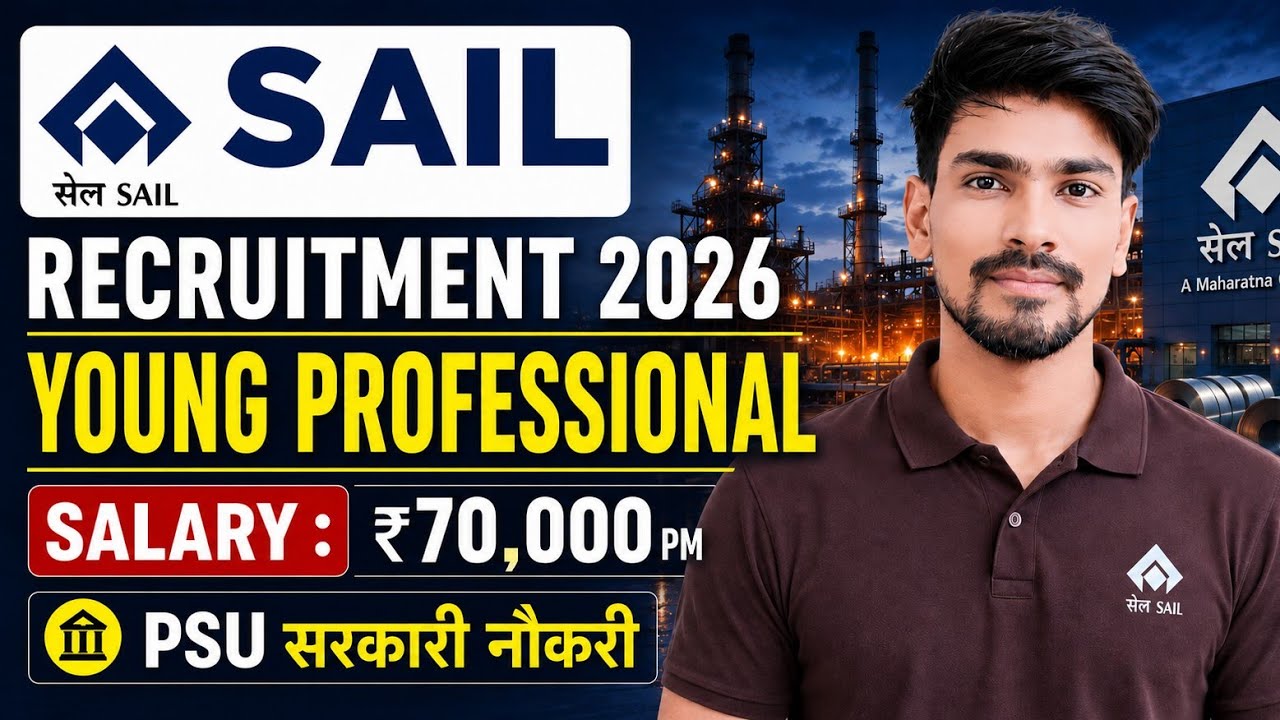 SAIL New Recruitment 2026 | Yong Professional Recruitment | Durgapur Steel Plant | Job Vacancy 2026