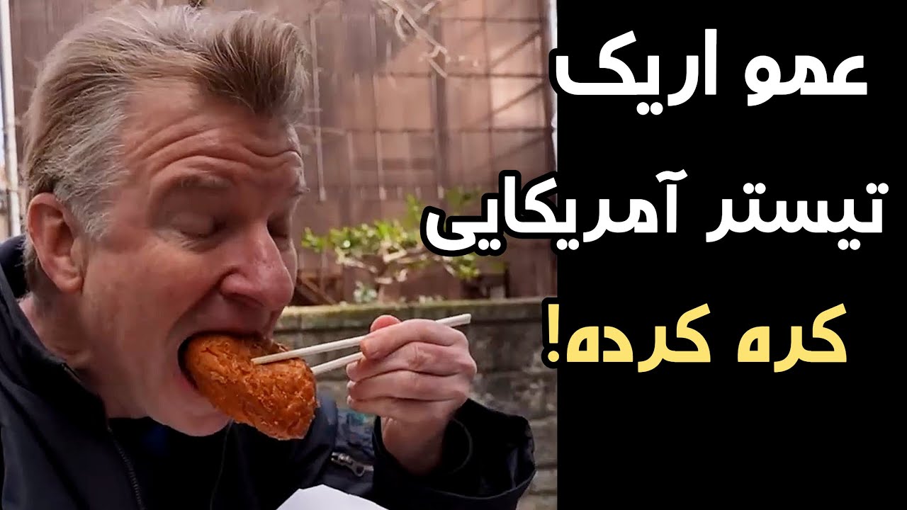 میخوایم ببینیم معده یه آدم چقد جا داره !!!