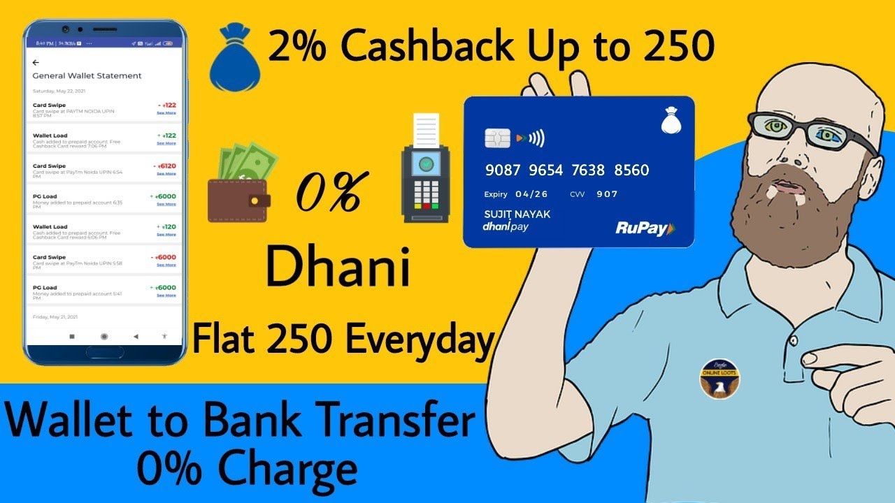 Dhani App Mahaloot | Dhani Card 2% Cashback Trick | Dhani Wallet to Bank Transfer 0% Charges Trick |