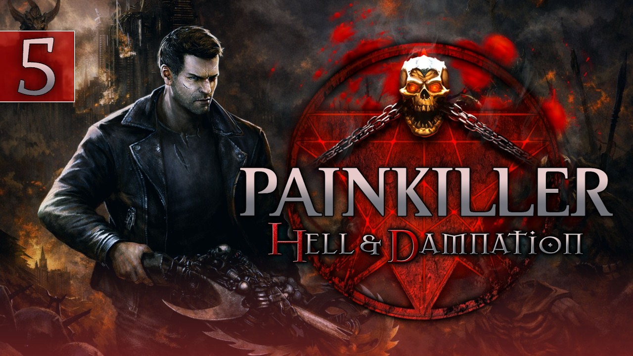 Painkiller: Hell & Damnation — ВОКЗАЛ | БАШНЯ АЛАСТОРА [БОСС] №5