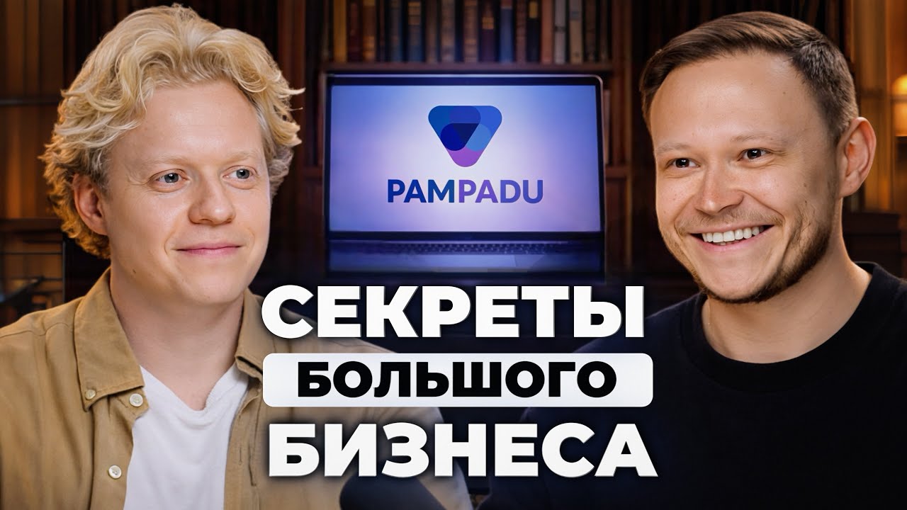 В чем настоящая мотивация строить миллиардный бизнес? Вдохновляющая история Сергея Локтева