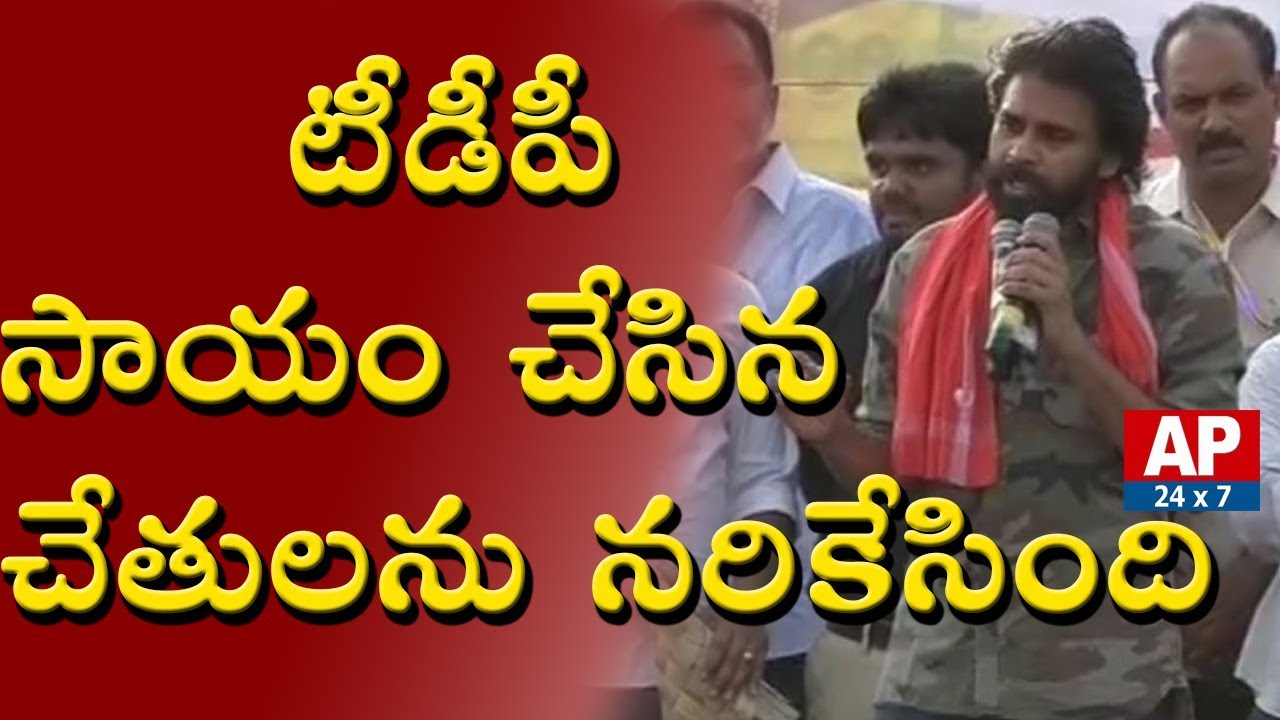 Pawan Kalyan Speech In Srikakulam Public Meeting | Pawan Praja Porata Yatra | AP24x7