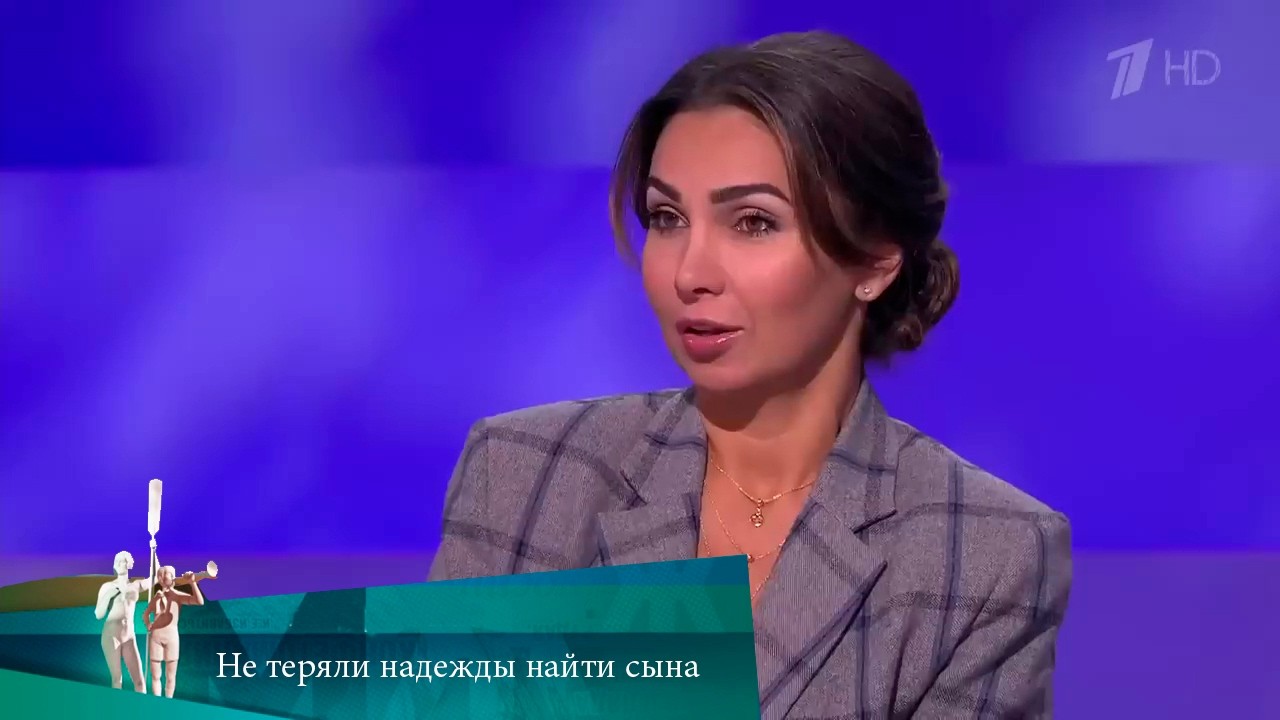 МЖ. Не теряли надежды найти сына. 23.11.2020