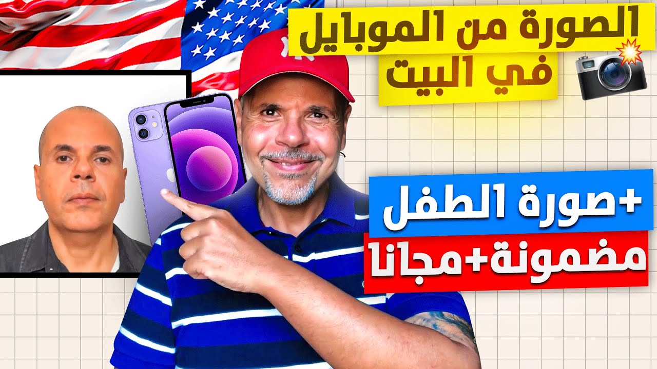 بنجاح شرح صورة اللوتري بالموبايل من البيت مضمونه ومجاناً
